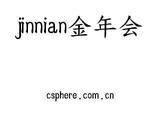 苏州jinnian金年会精密仪器有限公司